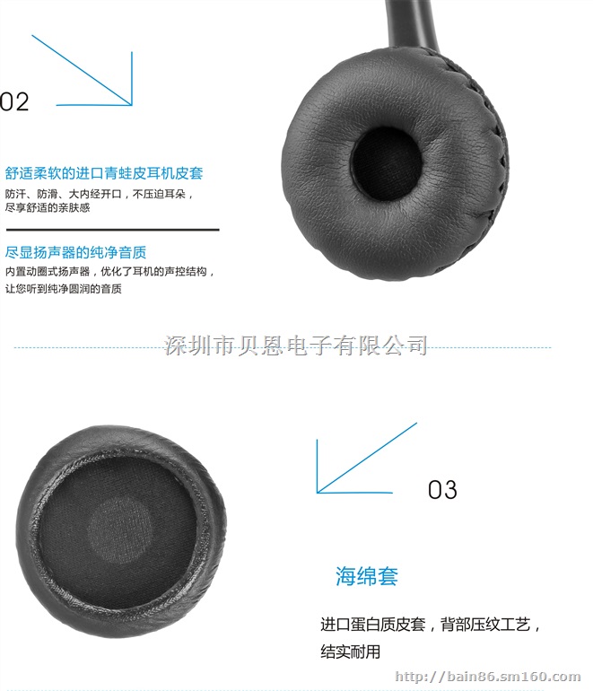 耳麦电话、头戴耳麦、呼叫中心耳机、话务耳机、客服中