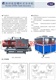 热回收型螺杆式冷水机