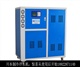 小型工业冷水机‖水冷式工业冷水机‖电控柜冷却降温冷水机