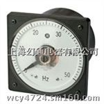 台湾瑞升船用频率表250°