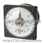 LS-110 LS-80 船用功率因数表250°