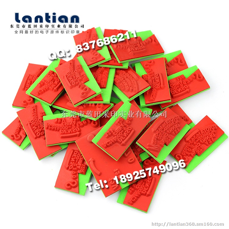 橡胶印章木头红胶印章胶皮印章精密元件打码印章胶皮章