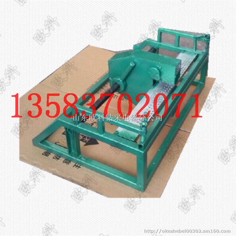 2500型皮带输送钉扣机价格