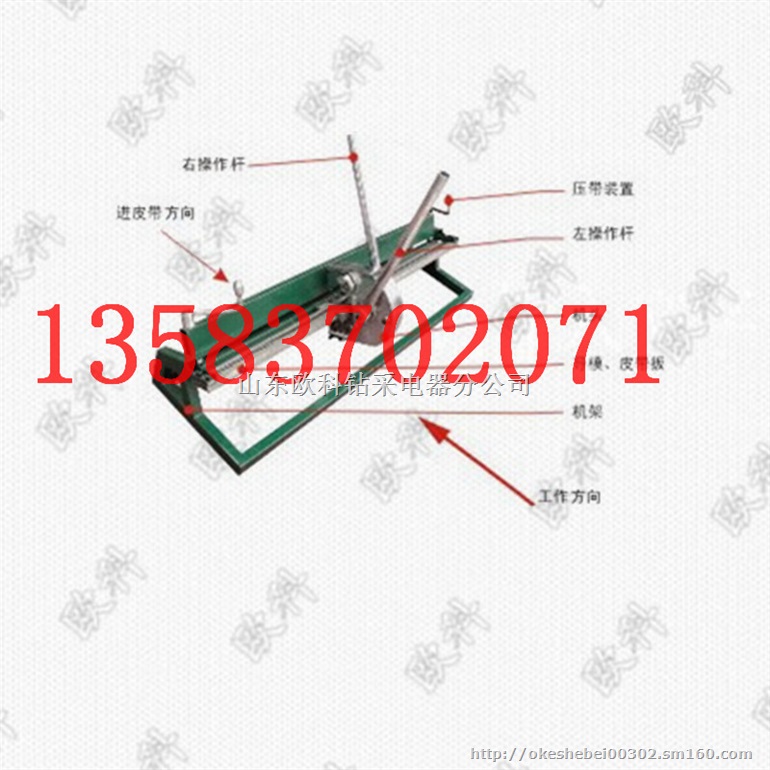 KJ2000强力输送带扣输送带钉扣机