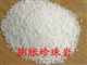 膨胀珍珠岩