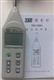TES-1352H 音量计（可程式噪音计）