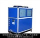 高精密恒温工业冷水机‖深圳风冷式工业冷水机‖深圳风冷式冷水机
