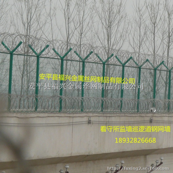 监狱护栏网