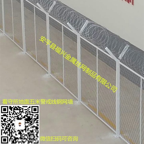 刀片刺绳监狱钢网墙