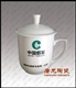 供应茶杯 礼品陶瓷茶杯定做 会议陶瓷茶杯
