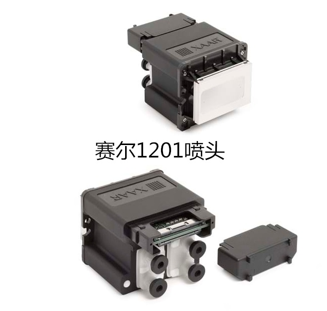 赛尔1201写真机喷头