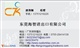 荷兰服装进口清关，韩国服装进口清关
