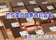 电阻焊接电极钨铜CLASS12，耐磨电极钨铜，高强度钨铜电极