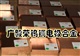 电阻焊接电极钨铜 高级电火花放电加工钨铜电极