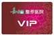 广西医保卡制作、南宁医保卡制作、桂林医保卡制作-广东制卡厂家