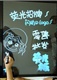 手写荧光板 手写荧光板价格 手写荧光板厂家