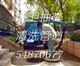 上海松江工业园区化粪池抽粪 管道高压清洗疏通