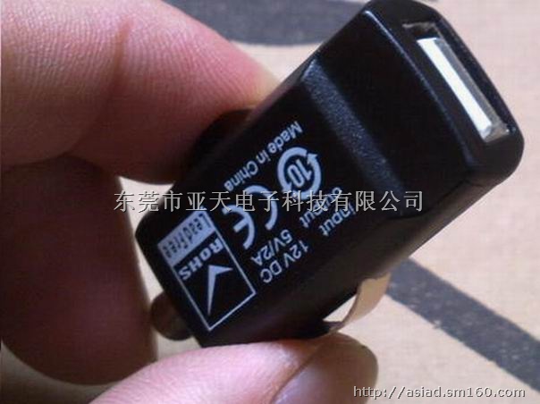 5V2A车载充电器,usb车载车充,2A车载充电器