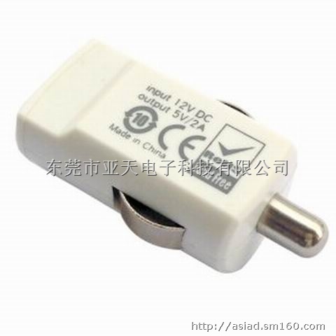 5V2A车载充电器,usb车载车充,2A车载充电器