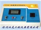 土壤养分测定仪（ 兴龙仪器）