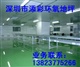 深圳无尘车间静电漆SMT车间防静电地板漆抗静电地板漆