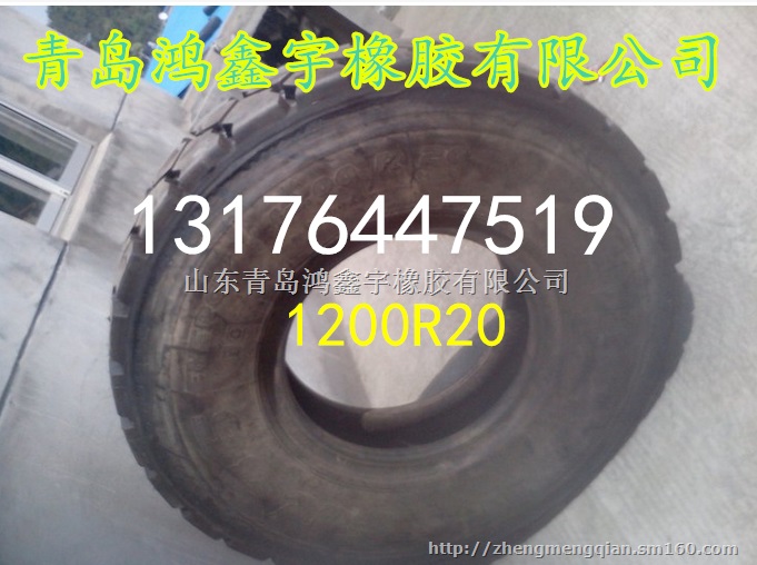 矿山轮胎1000-20自卸车轮胎煤矿专用轮胎
