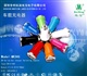 迷你usb充电器/迷你车充/usb旅充