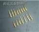 插针铜针/连接件/探针 测试针