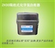 zh30化学氧自救器,隔绝式压缩氧自救器