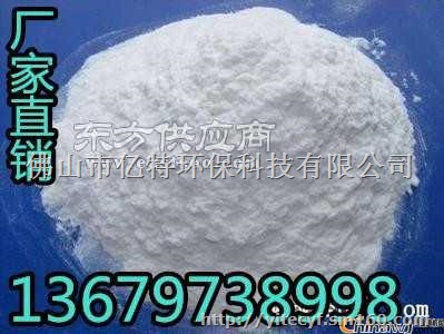 再生料除味剂 浙江油漆油墨除臭剂 天那水去臭遮味剂