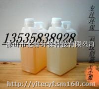 再生料除味剂 浙江油漆油墨除臭剂 天那水去臭遮味剂