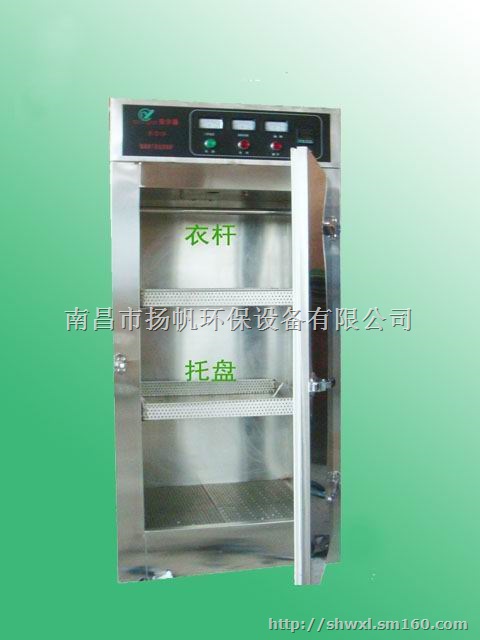 供应山西常温臭氧消毒柜山东食品杀菌日照饮料杀菌机