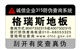 西宁防伪标签印刷西宁防伪标识制作公司