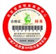 甘肃防伪标签印刷甘肃防伪标识制作