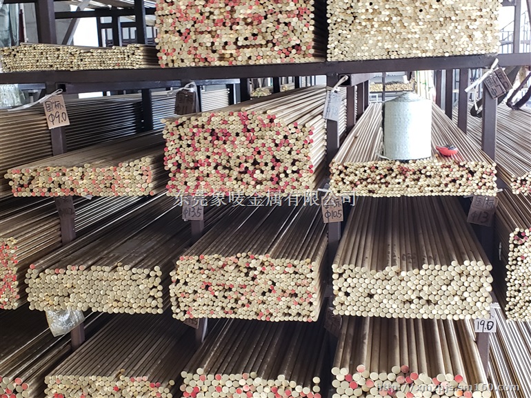 象唛提H80黄铜棒 H65深圳黄铜棒 东莞C268