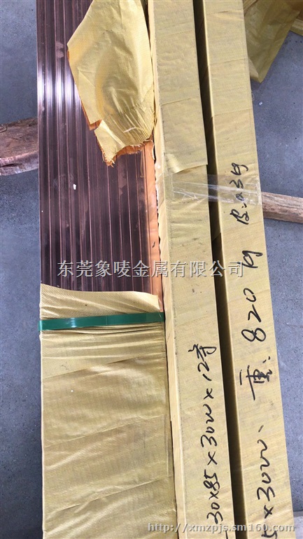 象唛提供H59黄铜棒黄铜棒黄铜棒价格环保黄铜棒H5