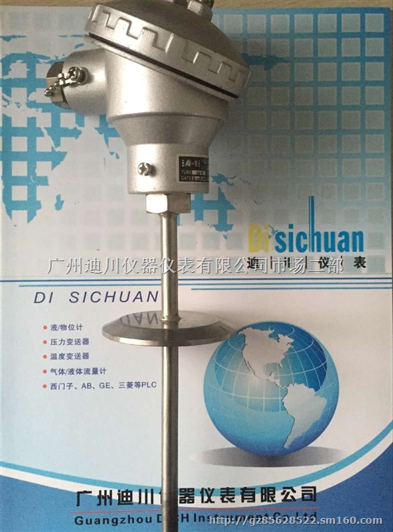 温度传感器热电阻热电偶广州温度传感器