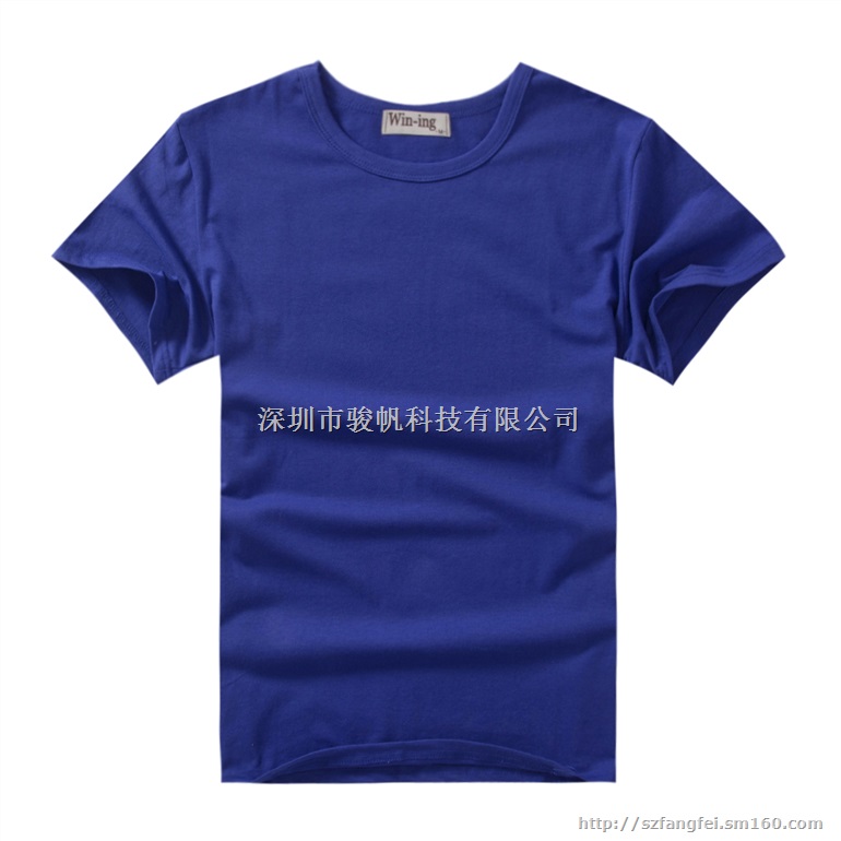 纯棉短袖班服T恤定制公司团建服装同学聚会班服制作