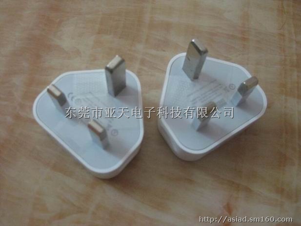 英规充电器 iphone英规充电器 苹果英规充电器