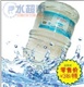 桶装水哪种好*巴马泓品弱碱性山泉水天河越秀荔湾白云价格