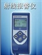 RAY2000A个人剂量仪核辐射检测仪核辐射测量仪RAY