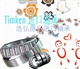 天津圆锥滚子进口轴承|TIMKEN进口轴承|浩弘