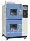 瞬间变温试验设备高低温冲击试验箱