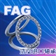 上海进口轴承|FAG滚针轴承|浩弘轴承公司特价销售