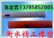 卫生级食品胶管