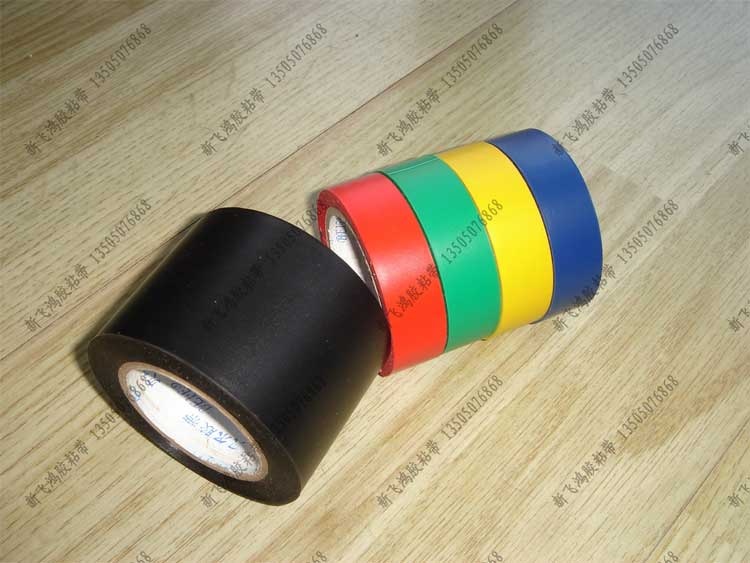 福建PVC电工胶带