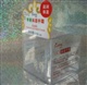 透明pvc胶盒PET PP盒印刷制作