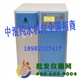 中浪纯水机向全国诚招有实力的经销商