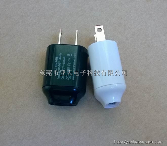 5V足1a 智能手机充电器 iphone6充电器