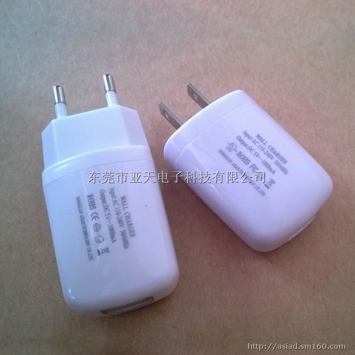 苹果充电器 5V1a 苹果iphone充电器